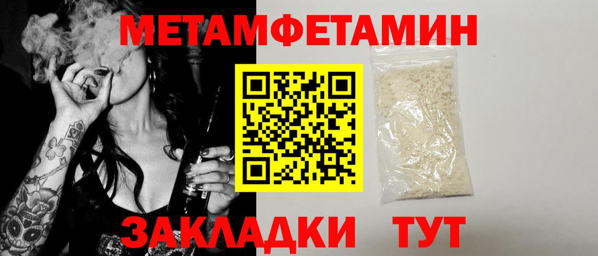 АМФЕТАМИН 97%  АМФ  Изобильный  Вход с VPN 