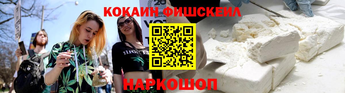 Кокаин Колумбийский  Вход с VPN  Изобильный  COCAIN  COCAIN Перу 