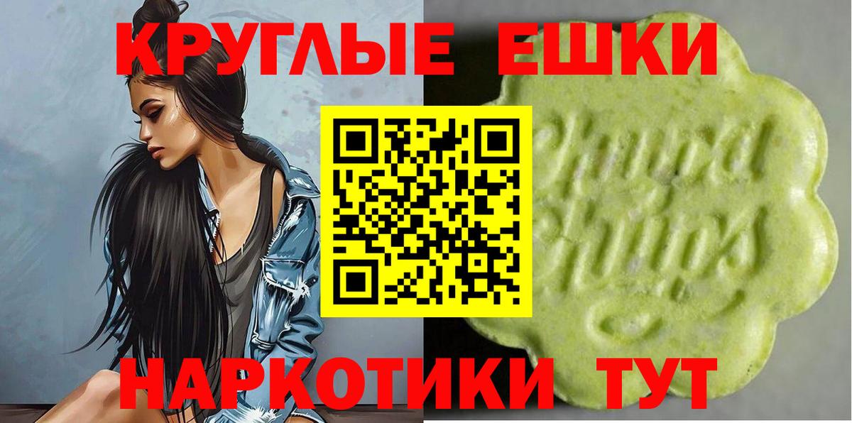 Ecstasy бентли Изобильный