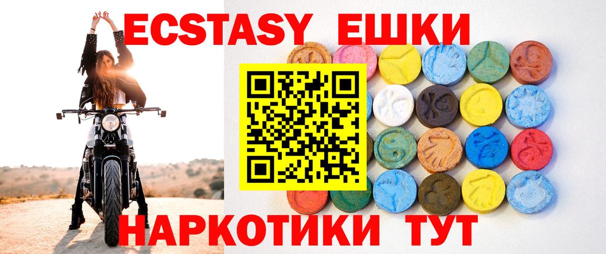 где продают   KRAKEN ONION  Изобильный  Вход с VPN  Экстази mix  ЭКСТАЗИ XTC  ЭКСТАЗИ 