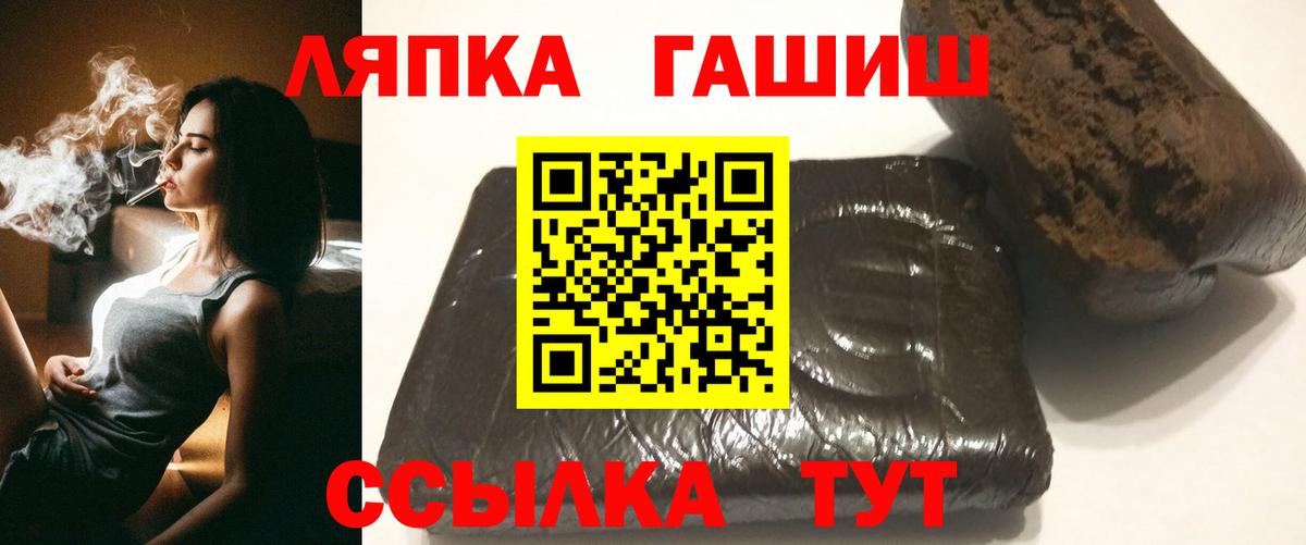 ГАШ Ice-O-Lator  Гашиш  ГАШИШ AMNESIA HAZE  Изобильный  Вход с VPN 