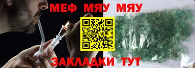 круглые Бийск