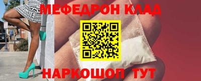 круглые Бийск