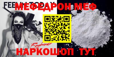 каннабис Беслан