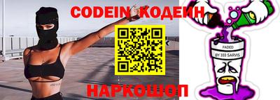 каннабис Беслан