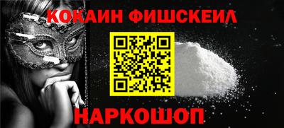 каннабис Беслан