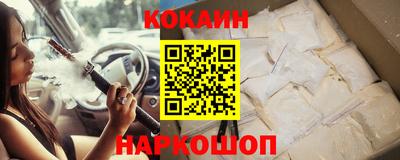каннабис Беслан