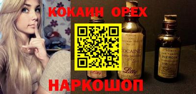 каннабис Беслан