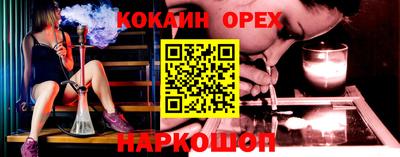 каннабис Беслан