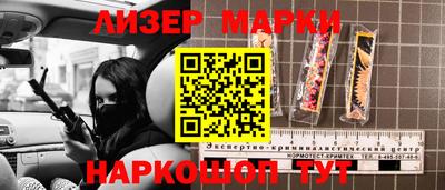 круглые Бийск