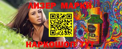 круглые Бийск