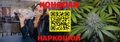 каннабис Беслан