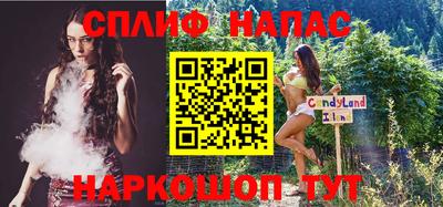 каннабис Беслан