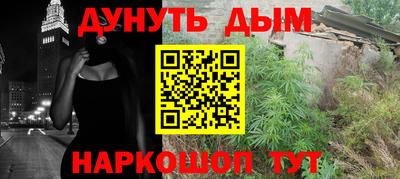 круглые Бийск