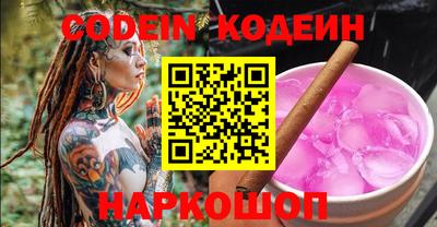 круглые Бийск