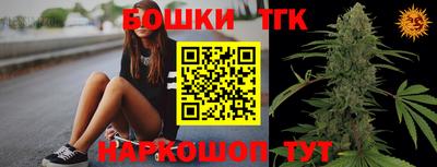круглые Бийск