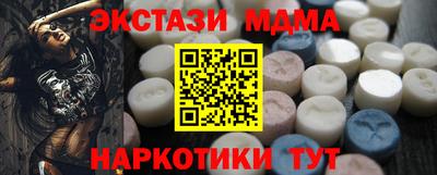 каннабис Беслан