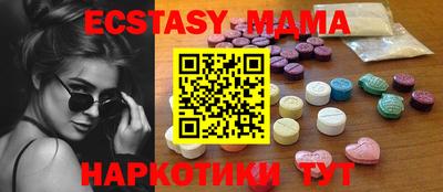 круглые Бийск