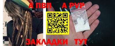 каннабис Беслан