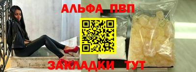 круглые Бийск