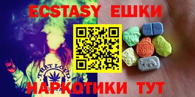 каннабис Беслан
