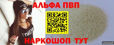 apvp Берёзовский