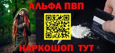 каннабис Беслан