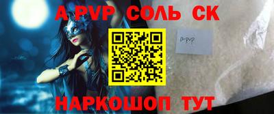 apvp Берёзовский
