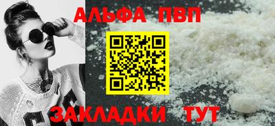apvp Берёзовский