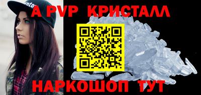 apvp Берёзовский
