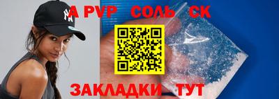 apvp Берёзовский