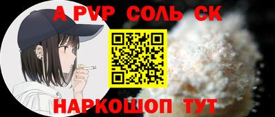 каннабис Беслан