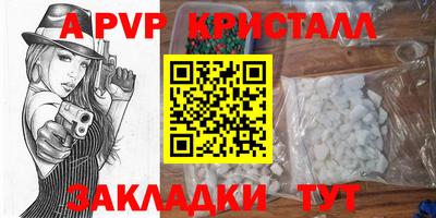 круглые Бийск