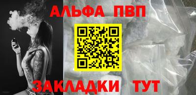 каннабис Беслан
