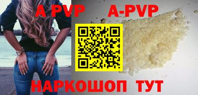 каннабис Беслан