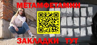 круглые Бийск