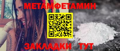 каннабис Беслан