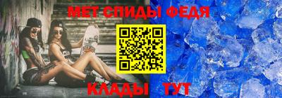 круглые Бийск