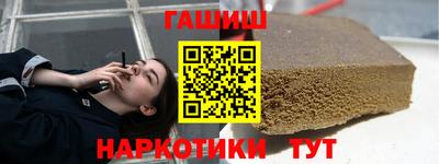 круглые Бийск