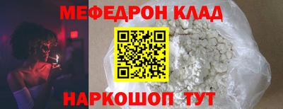 круглые Бийск