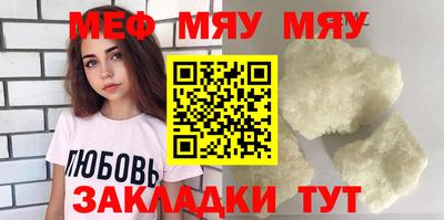 каннабис Беслан