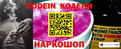 каннабис Беслан