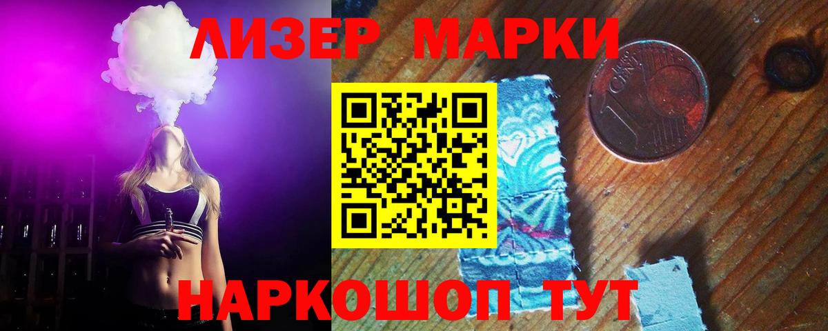 ЛСД экстази кислота  Лсд 25 экстази кислота  Изобильный  Вход с VPN 