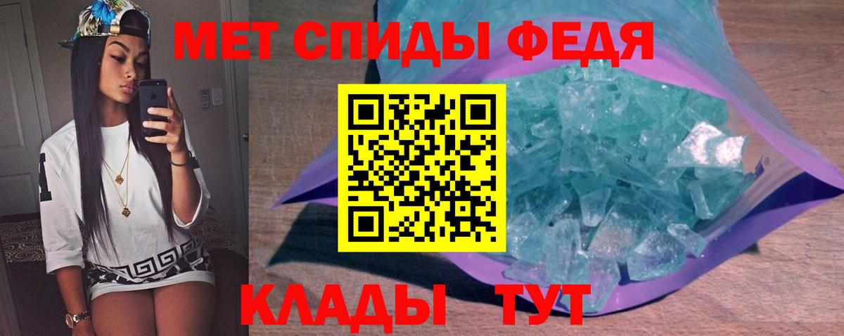 Метамфетамин винт  Вход с VPN  Изобильный 