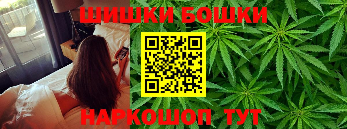 Шишки марихуана THC 21%  МАРИХУАНА White Widow  Канабис Ganja  Изобильный  Шишки марихуана Amnesia  Вход с VPN 